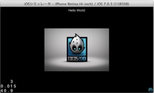 Cocos2d-xの開発環境を作ってみた。 Image.1